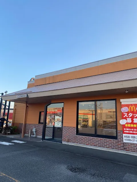 McDonald's - 431 Hiezu