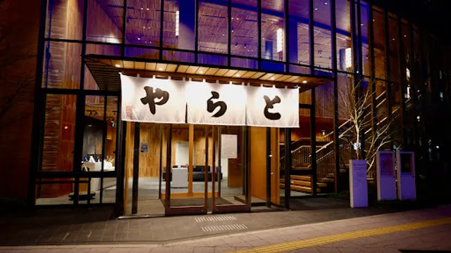 TORAYA Akasaka Main Store