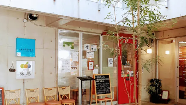 心とからだがよろこぶチキン南蛮クレタ