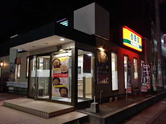 Yoshinoya