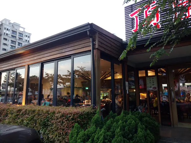 頂園燒鵝担仔廚房 - 太原店