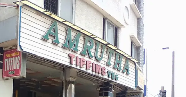 Sree Amrutha Tiffins