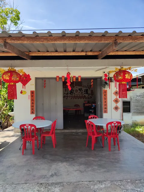 Yuen Ling Restaurant 源玲茶餐室