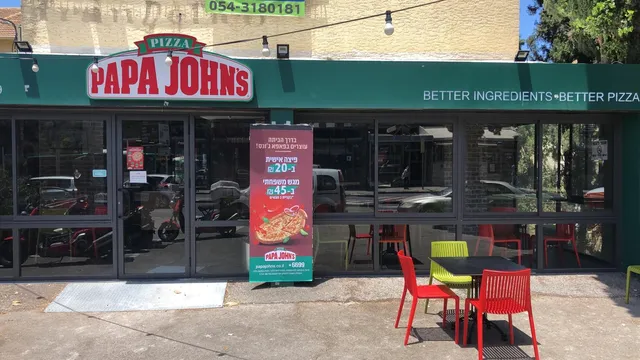 פיצה פאפא ג'ונס - חיפה