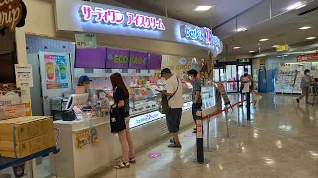 Baskin Robbins