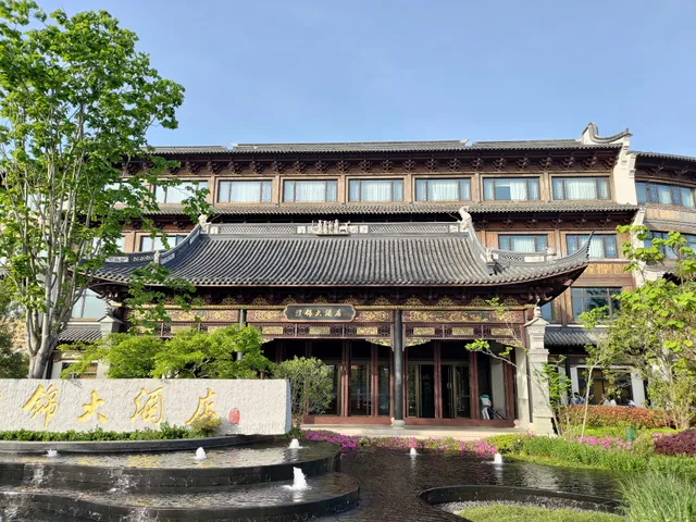 濮院国贸大酒店