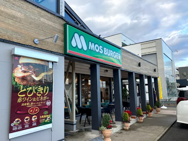 Mos Burger Ogaki East