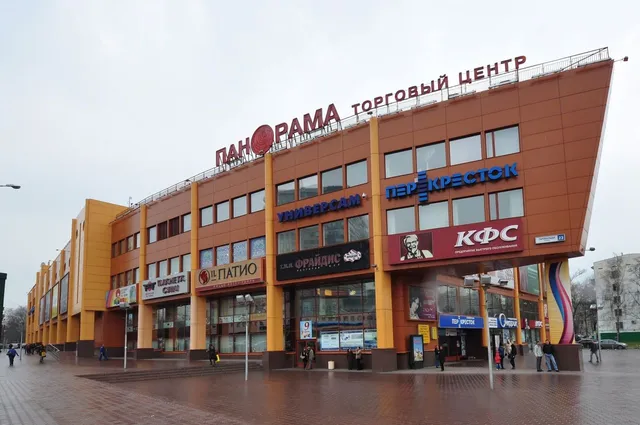 Cheryomushki District