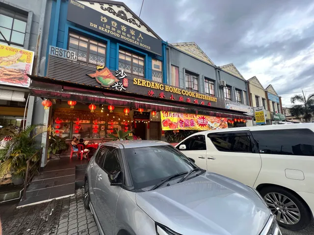 Serdang Home Cook Restaurant | Non Halal