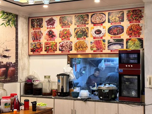 Xiangguiwang Happy Farmhouse