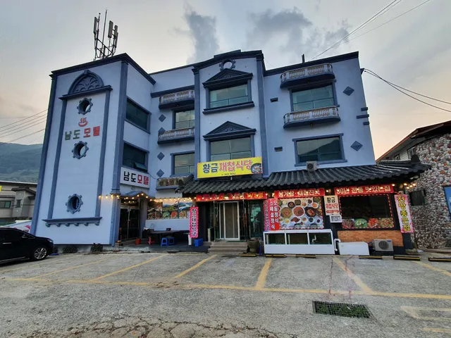 Namdo Motel