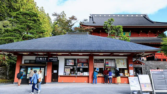 Rin’nōji Admission Ticket Office