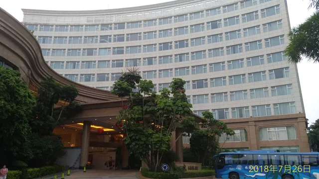 Haiyuan International Hotel