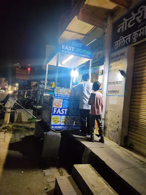 Dev Fast Food