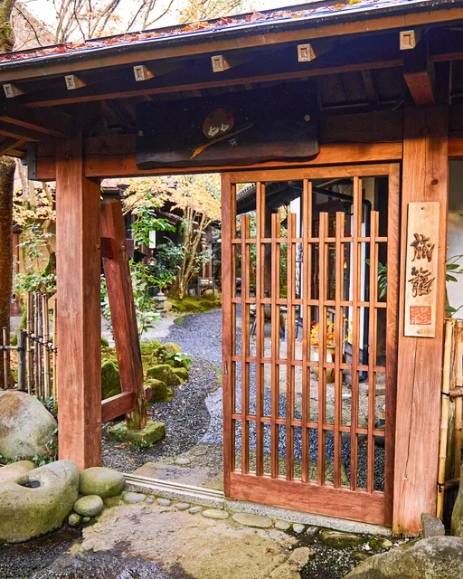 Kotohira Onsen Kaya-Usagi