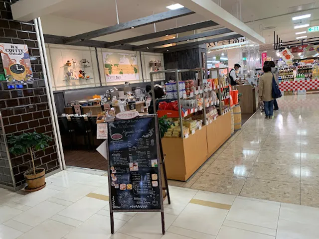 京都キョーワズ珈琲 真美ヶ丘店