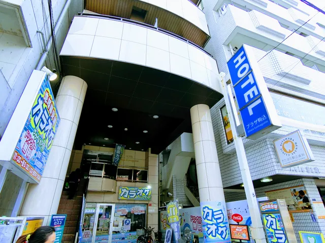 Business Hotel Plaza Komagome