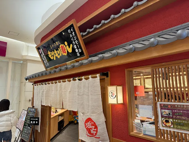 Morimorisushi Rinku Sennan