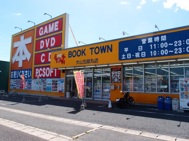 Book Town Inuyama Goromaru
