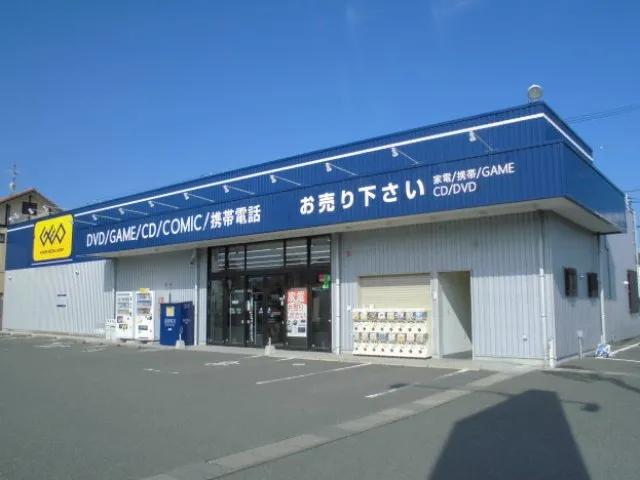 Geo Shizuoka SBS-dori