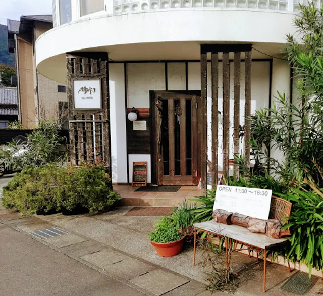 アブリ アラ グリーリャ