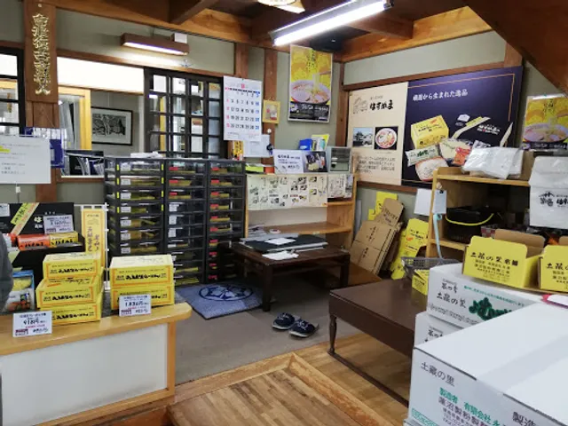 はすぬま製麺 [(有)永善]