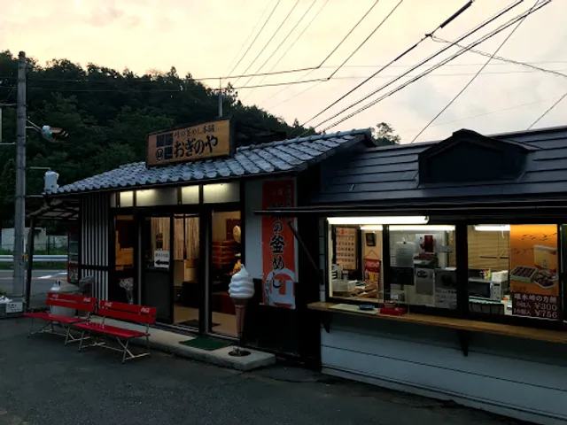 おぎのや 峠の釜めし 軽井沢トレーラーハウス店