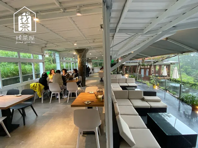 貓空 找茶屋 found.your.tea