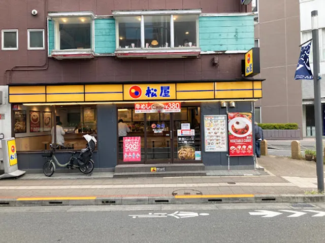 Matsuya Keio Hachioji Store