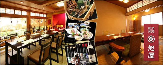 Asahiya Japanese-style Inn (Ryokan)