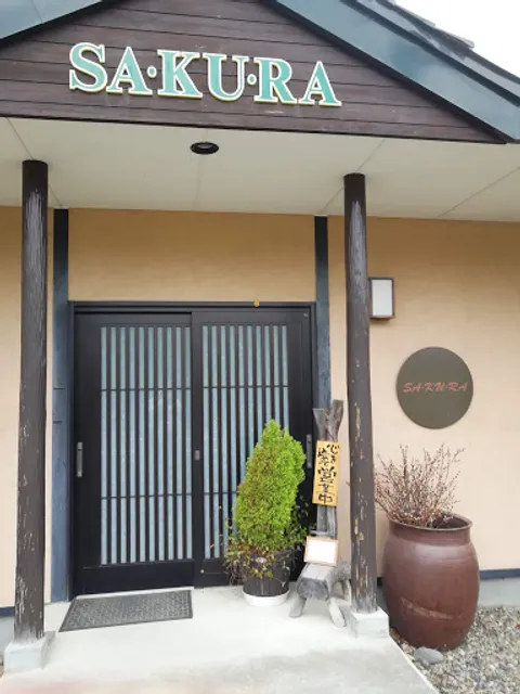 SA･KU･RA (サクラ)