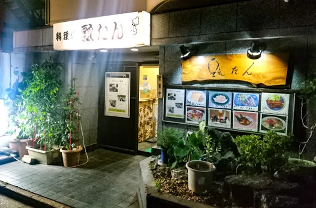 瓢たん ひょうたん