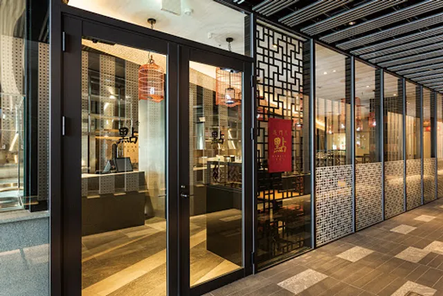 KAMONKA TEN Hotel Metropolitan Kawasaki