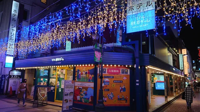 NAZO BLDG. by SCRAP in Kichijoji (Real Escape Game)