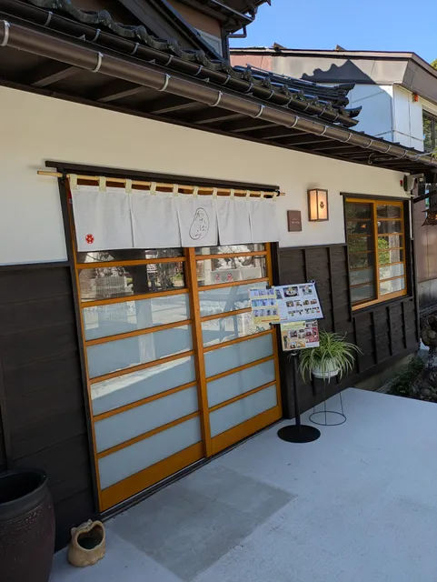 Katabami Shrine Cafe