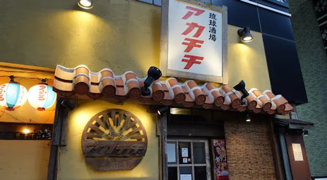 博多アカチチ３丁目