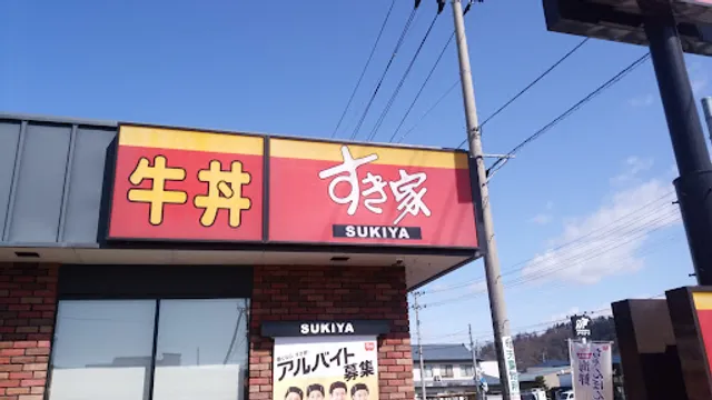 Sukiya