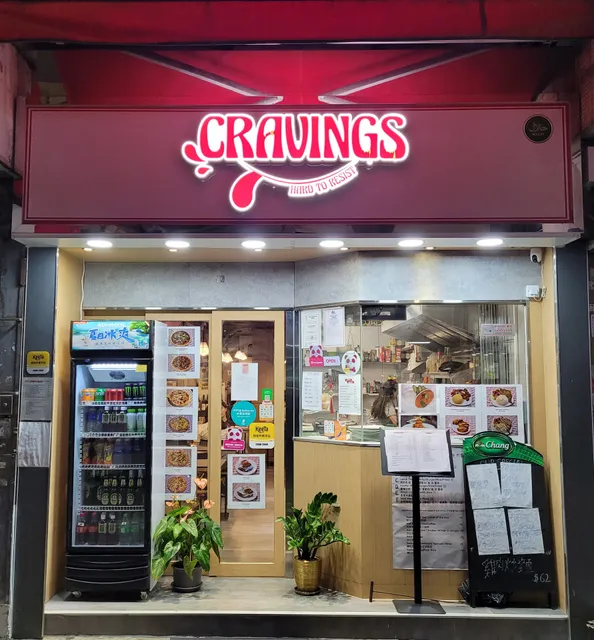 Cravings (Halal Food)