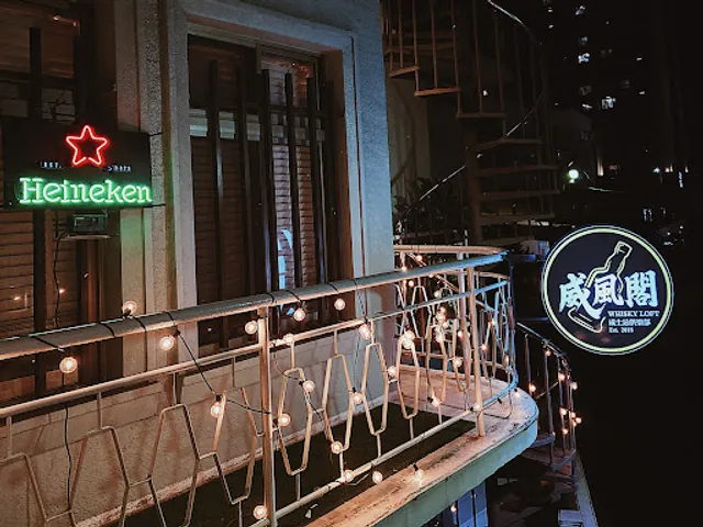 威風閣 | THE WAY | 暢飲酒吧 | 美式小吃 | WHISKY LOFT | 台中酒吧 | 美式餐酒館 | AMERICAN FOOD DRINKS & BOURBON | 深夜食堂 | 宵夜 | 啤酒 | 위스키 | ウイスキー