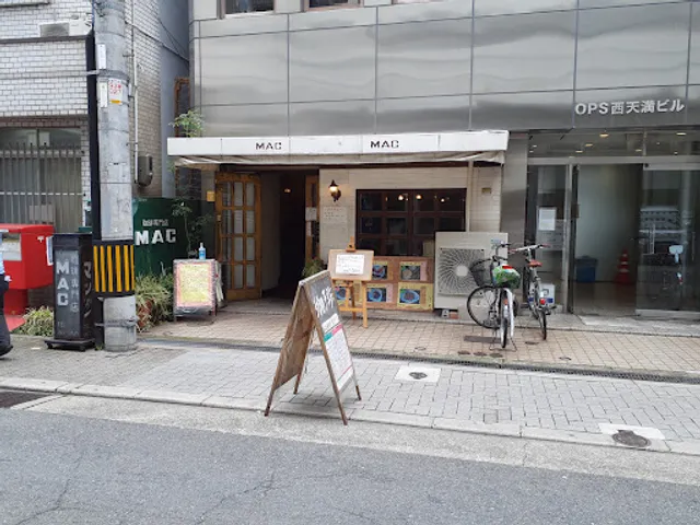 珈琲専門店 MAC