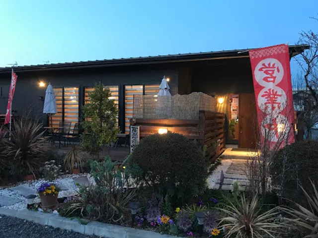 旬菜 海鮮処 浜漁