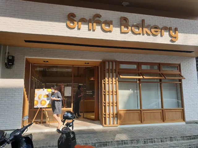 ศรีฟ้าเบเกอรี่ สาขานครปฐม