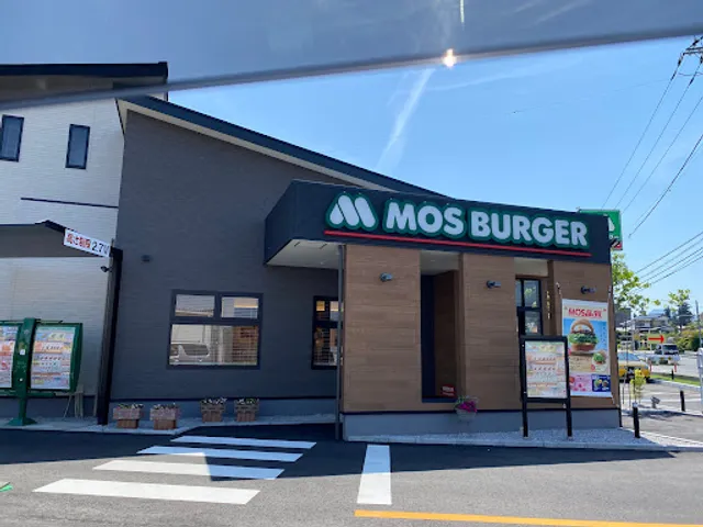 Mos Burger