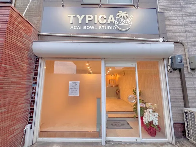 Typica (ティピカ)