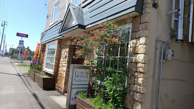 滝川珈琲工房 ピーベリー