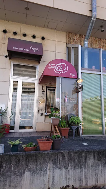 シュガーポット