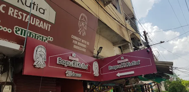 Naveen's Bapu ki Kutiya