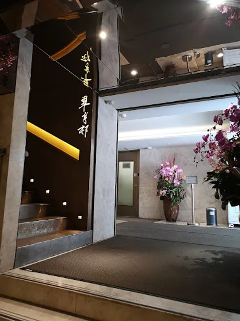 Tsui Hang Village (Central)