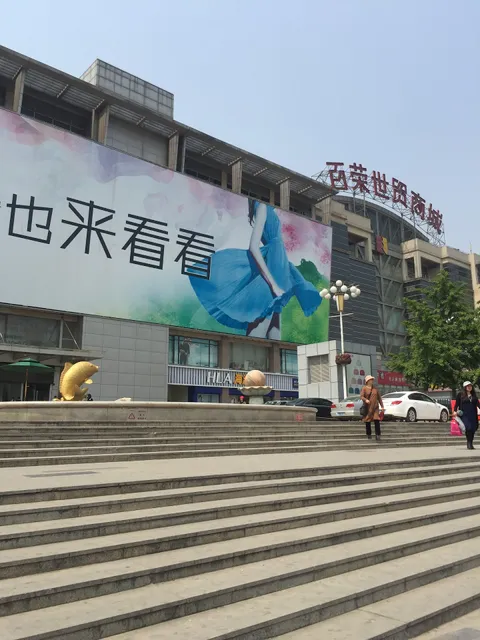 Bairong World Trade Center