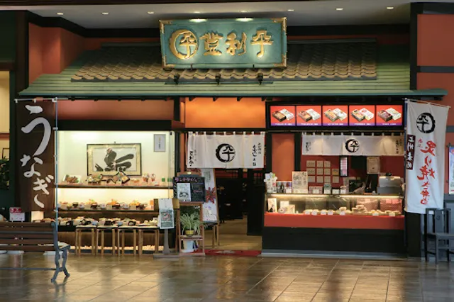 Torihei - Maebashi Keyaki Walk